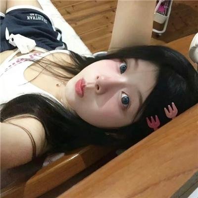你能原谅我吗